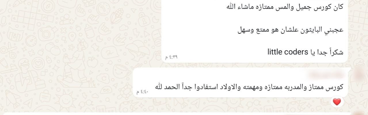 WhatsApp Image 2025-12-02 at 9.37.34 AM (1)