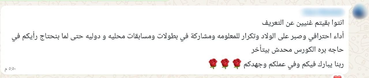 WhatsApp Image 2025-12-02 at 9.37.34 AM (2)