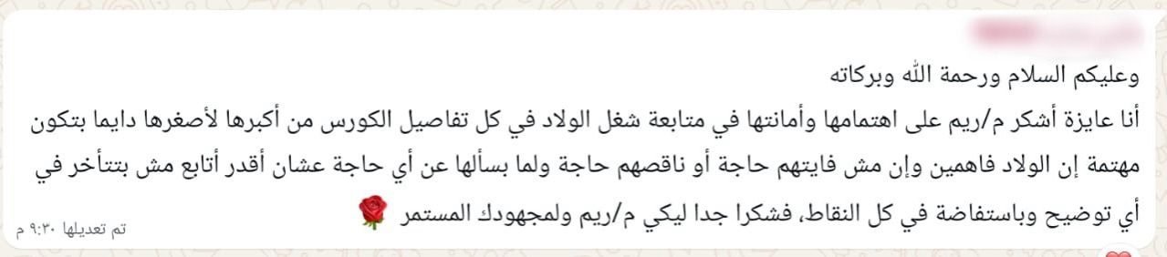 WhatsApp Image 2025-12-02 at 9.37.35 AM (1)