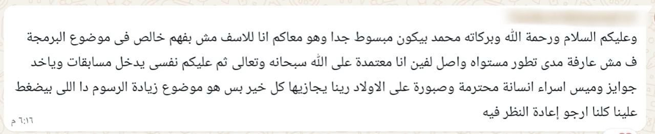 WhatsApp Image 2025-12-02 at 9.37.35 AM