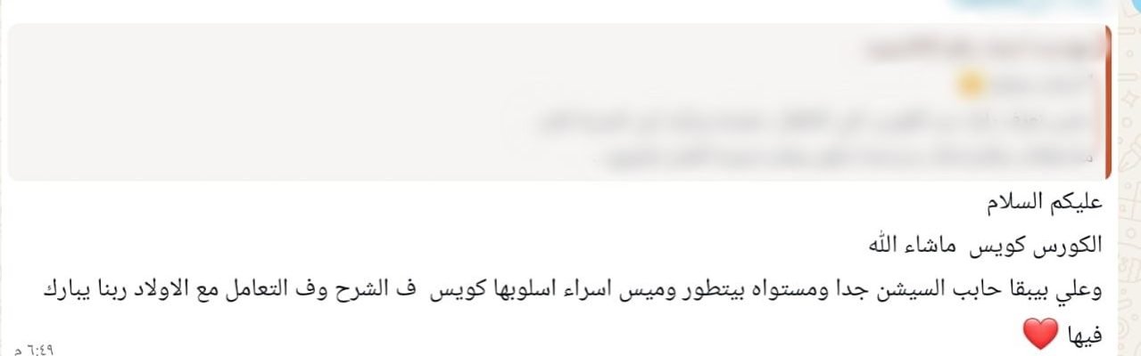 WhatsApp Image 2025-12-02 at 9.37.35 AM (2)