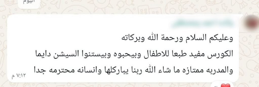 WhatsApp Image 2025-12-02 at 9.37.35 AM (3)